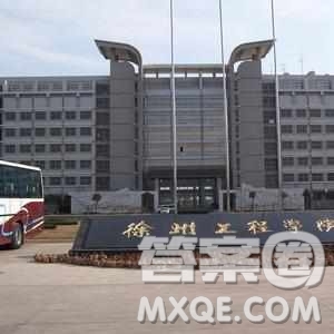 2020重慶高考理科452分可以報(bào)什么大學(xué) 2020年452分左右的大學(xué)推薦