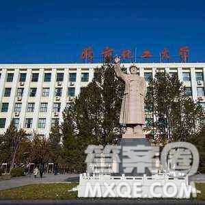 2020青海高考理科503分可以報什么大學 2020年高考503分左右的大學推薦