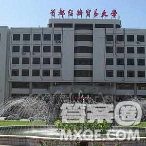 2020北京高考理科601分可以報什么大學 2020北京高考理科601分左右的大學推薦