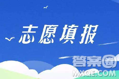 2020新疆高考理科601分可以報什么大學(xué) 2020新疆高考理科601分左右的大學(xué)推薦