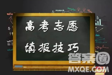 2020青海高考理科601分可以報什么大學(xué) 2020青海601分左右大學(xué)推薦