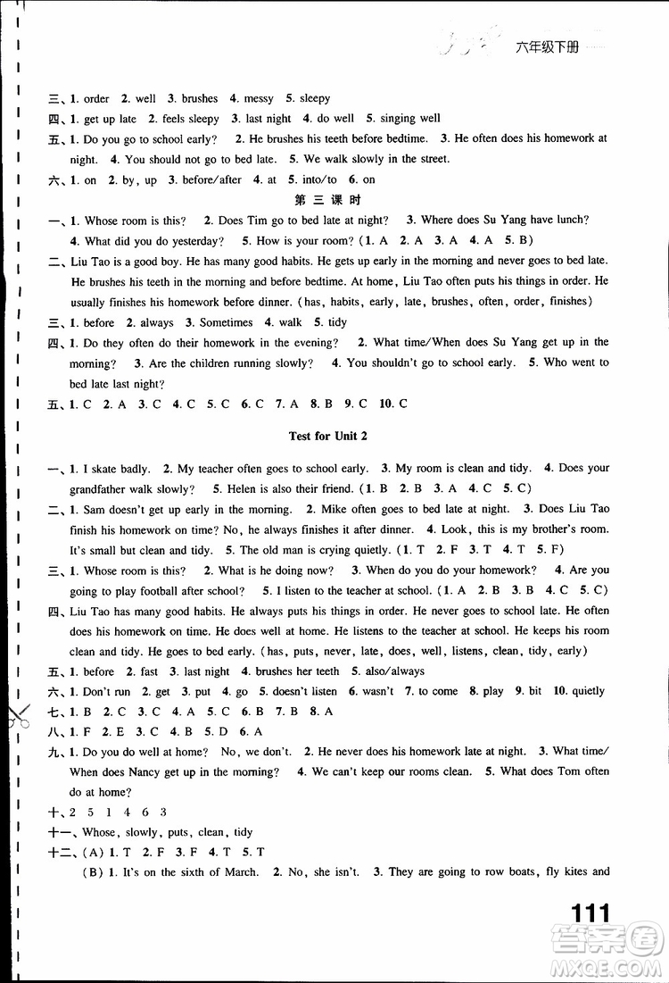 鳳凰教育2019年練習(xí)與測試六年級下冊英語譯林版參考答案