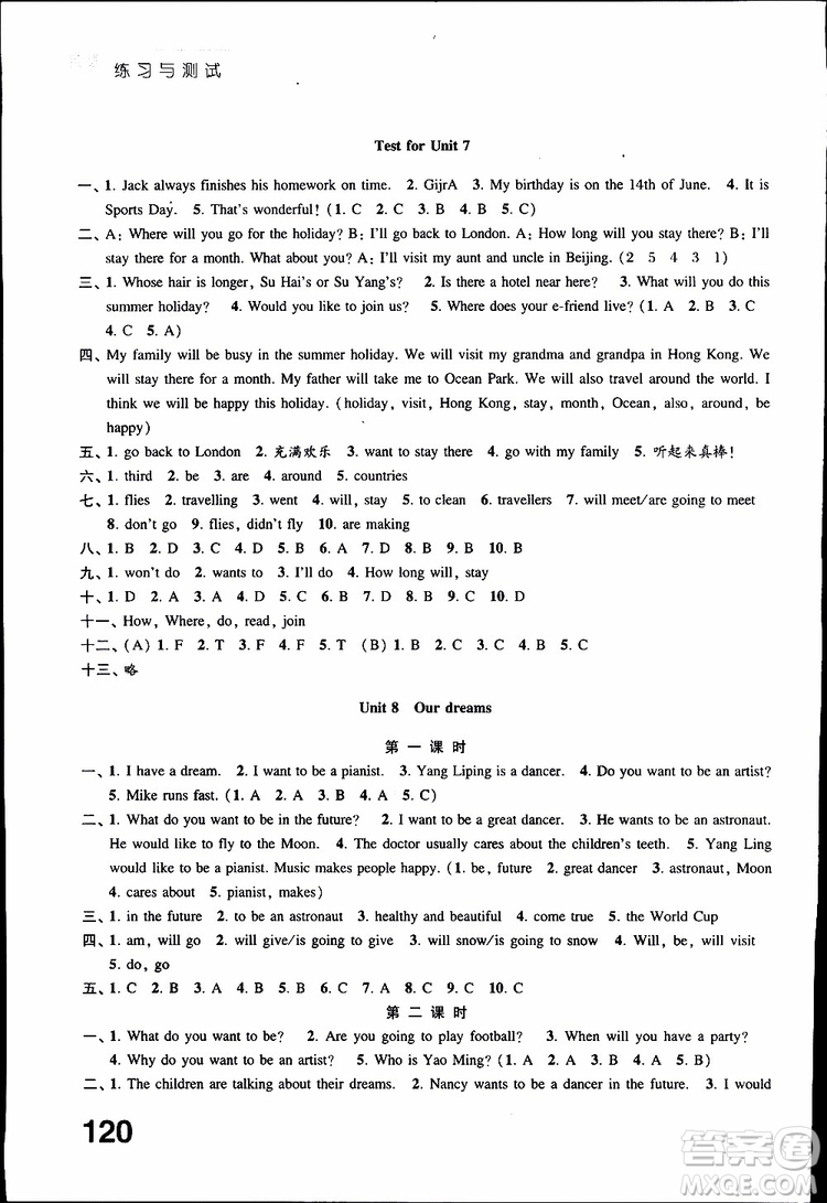 鳳凰教育2019年練習(xí)與測試六年級下冊英語譯林版參考答案