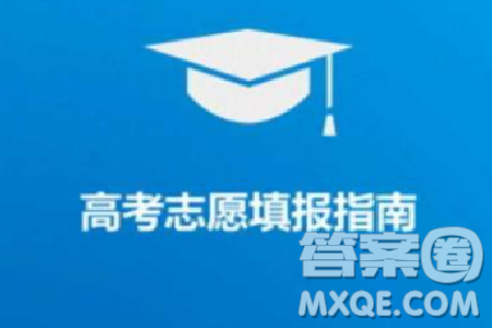 2020山西高考理科552分可以報什么大學 高考552分左右的大學推薦