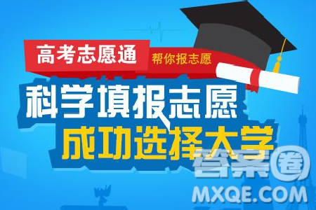 2020安徽高考理科502分可以報什么大學(xué) 安徽502分左右的大學(xué)推薦