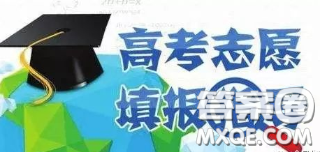 2020新疆高考理科303分可以報(bào)什么大學(xué) 303分左右的大學(xué)推薦