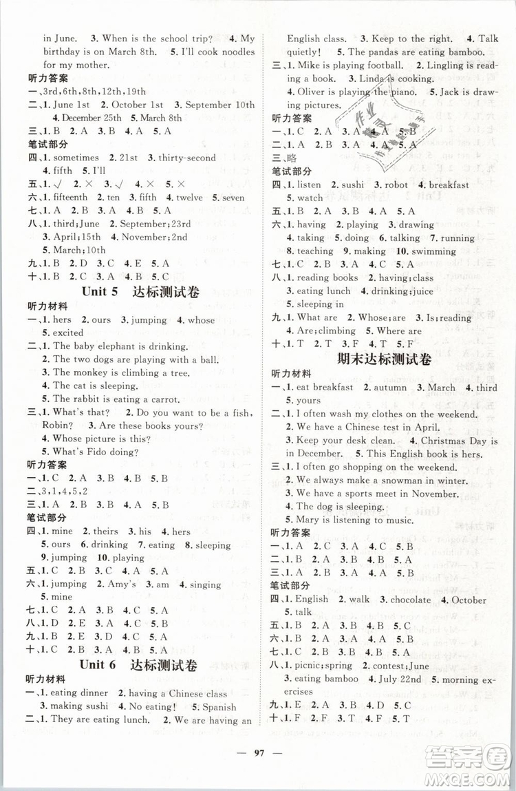 鴻鵠志文化2019年名師測(cè)控五年級(jí)英語下冊(cè)RJ人教版參考答案