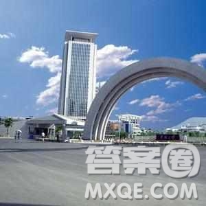 2020福建高考理科552分可以報什么大學(xué) 552分左右的大學(xué)推薦