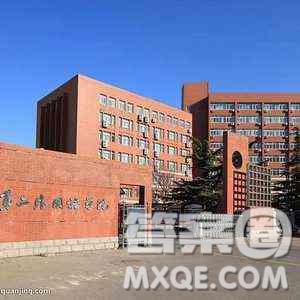 2020北京高考文科601分可以報(bào)什么大學(xué) 2020北京高考文科601分左右的大學(xué)推薦