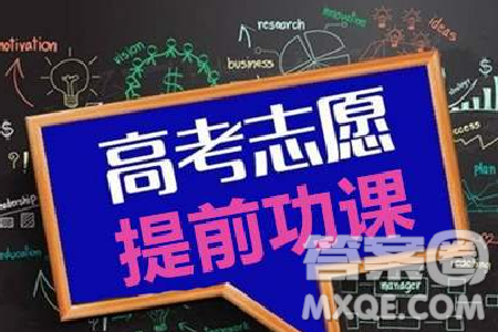 2020廣西高考理科303分可以報(bào)什么大學(xué) 300分左右的大學(xué)推薦