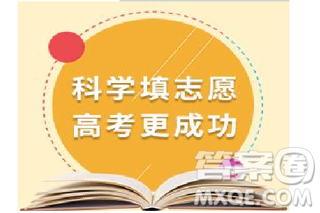 2020湖北高考理科303分可以報什么大學 300分左右的大學推薦