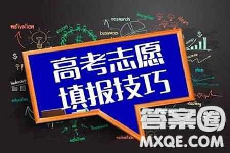 2020甘肅高考文科453分可以報(bào)什么大學(xué) 2020甘肅高考文科453分左右的大學(xué)推薦