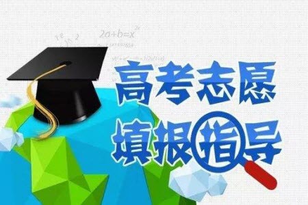 2020廣西高考文科400分可以報(bào)什么大學(xué)【403分左右的大學(xué)推薦】