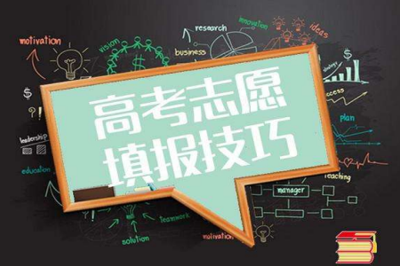 2020江西高考文科400分可以報(bào)什么大學(xué)【401分左右的大學(xué)推薦】