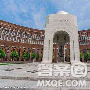 2020重慶高考文科601分可以報什么大學(xué)【重慶601分左右的大學(xué)推薦】