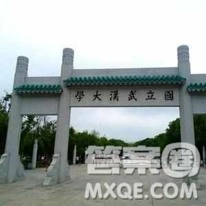 2020青海高考文科601分可以報什么大學(xué) 青海高考文科601分能上哪些大學(xué)