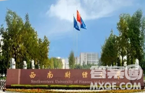 2020山東高考文科507分可以報(bào)什么大學(xué) 2020年高考507分左右的大學(xué)推薦