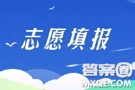 2020甘肅高考文科550分可以報(bào)什么大學(xué) 552分左右的大學(xué)推薦