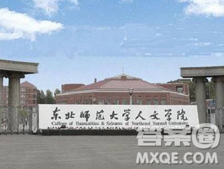 2020高考384能上什么學(xué)校 384分可以報(bào)哪些學(xué)校