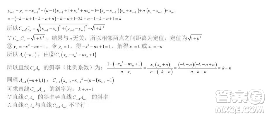 2019年江西中考真題數(shù)學(xué)試卷及答案