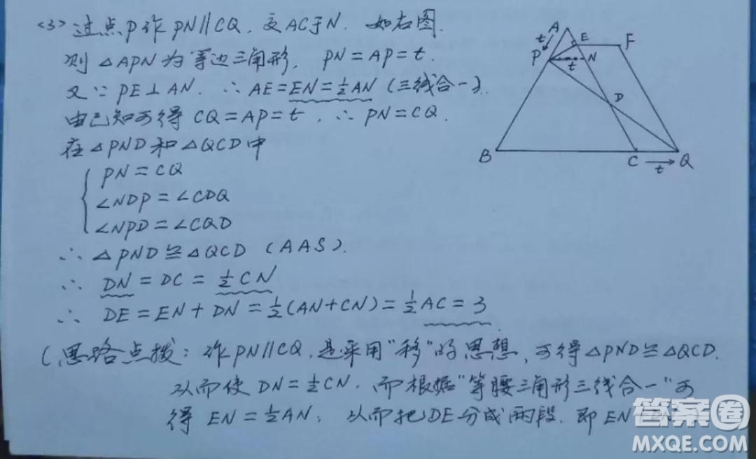 2019年衡陽市中考真題數(shù)學(xué)試卷及答案