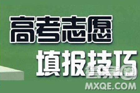 2020高考志愿填報(bào)被退檔了怎么辦 2020志愿填報(bào)被退檔了還能繼續(xù)報(bào)考嗎