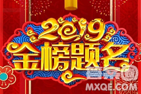 2020年云南省高考分?jǐn)?shù)線是多少 2020云南高考錄取分?jǐn)?shù)線