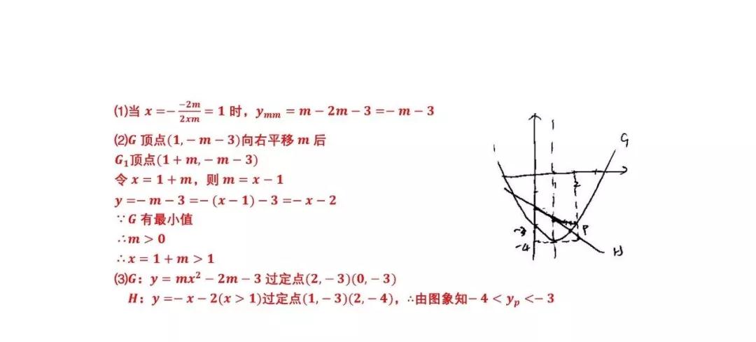 2019廣州中考數(shù)學(xué)試卷答案及解析