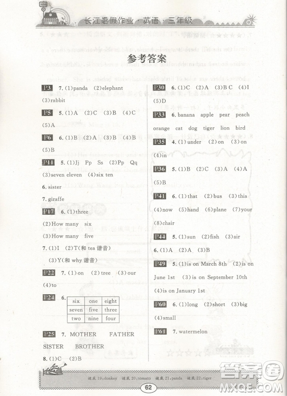 2019年長(zhǎng)江暑假作業(yè)三年級(jí)英語(yǔ)參考答案