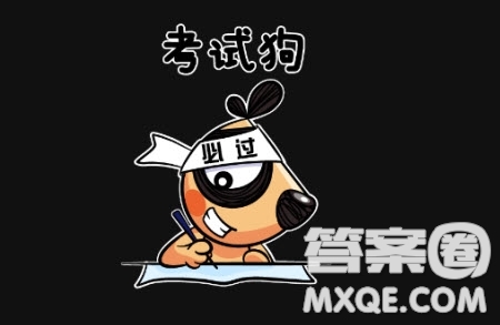 2019年蘇州市高一下學(xué)期化學(xué)期末試題及答案解析