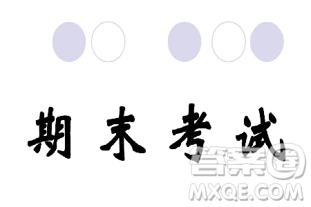 華中師大一附中2018-2019學(xué)年度下學(xué)期高一期末檢測英語試題及答案