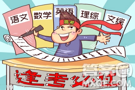 2019年太原市高一期末考試英語(yǔ)試題及答案