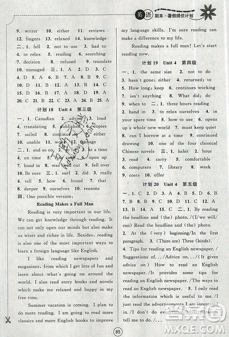 2019秋八年級(jí)英語(yǔ)國(guó)標(biāo)譯林期末暑假提優(yōu)計(jì)劃參考答案