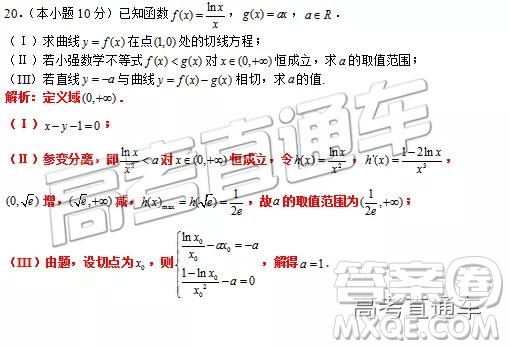 2019年北京市豐臺區(qū)高二下學(xué)期期末練習(xí)數(shù)學(xué)試題及答案