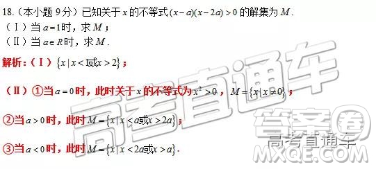 2019年北京市豐臺區(qū)高二下學(xué)期期末練習(xí)數(shù)學(xué)試題及答案