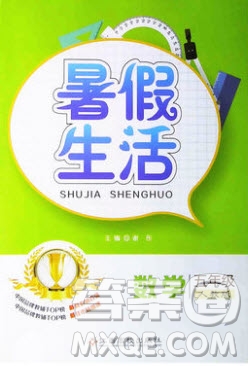 江西高校出版社2019暑假生活五年級數(shù)學(xué)人教版答案