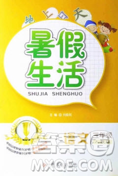 江西高校出版社2019暑假生活三年級(jí)語文人教版答案