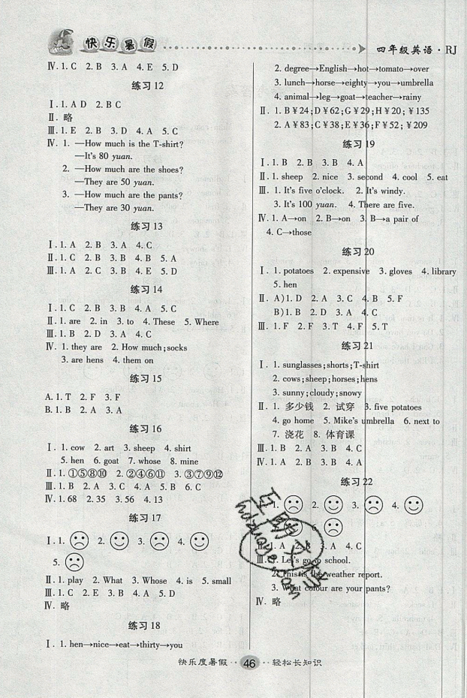 文濤書業(yè)2019年假期作業(yè)快樂暑假四年級(jí)英語(yǔ)RJ人教版參考答案