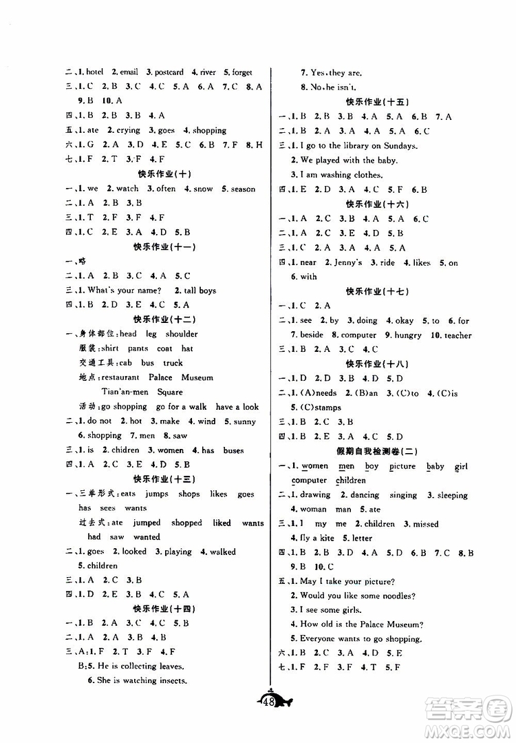 2019年智多星快樂暑假五年級(jí)英語(yǔ)上教牛津版參考答案