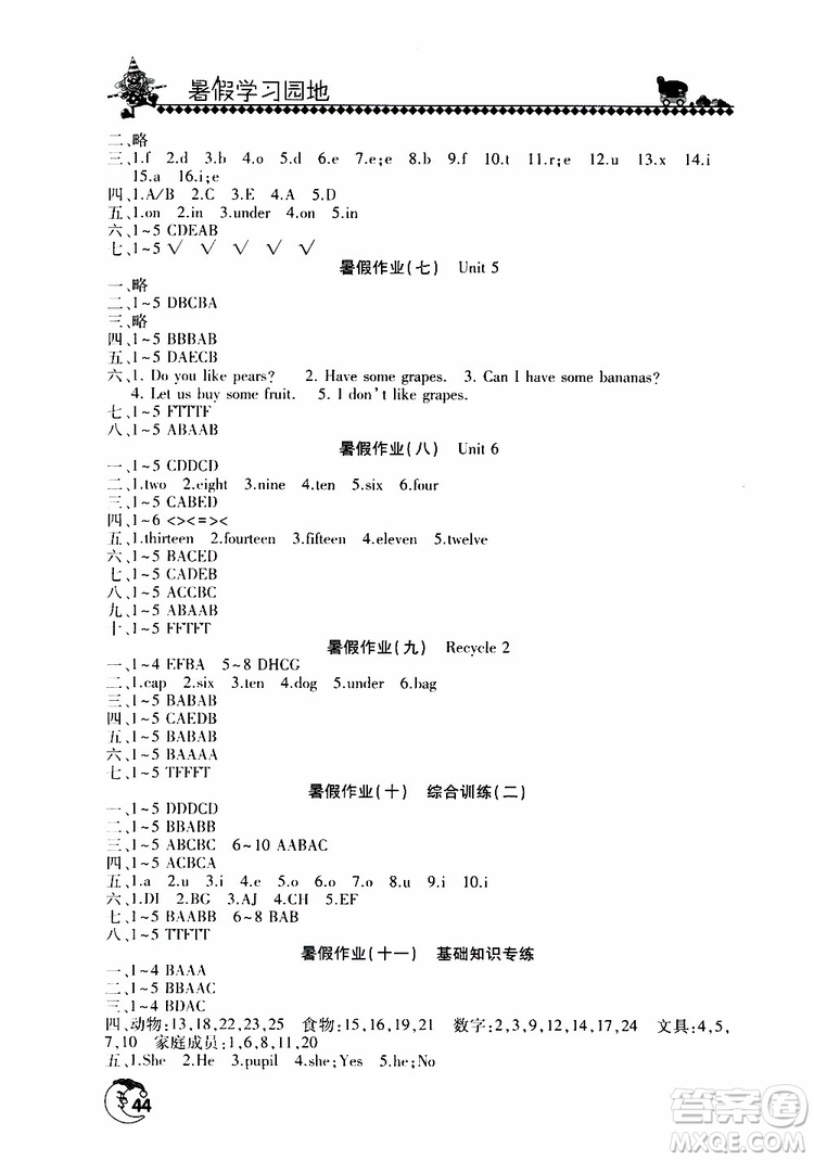 2019年暑假學習園地小學三年級英語參考答案