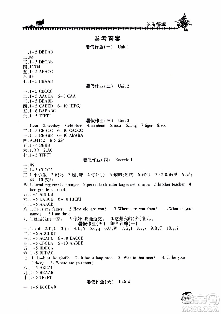 2019年暑假學習園地小學三年級英語參考答案