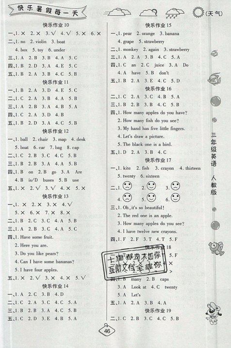 2019年暑假作業(yè)培優(yōu)假期快樂練三年級(jí)英語(yǔ)RJ人教PE版參考答案