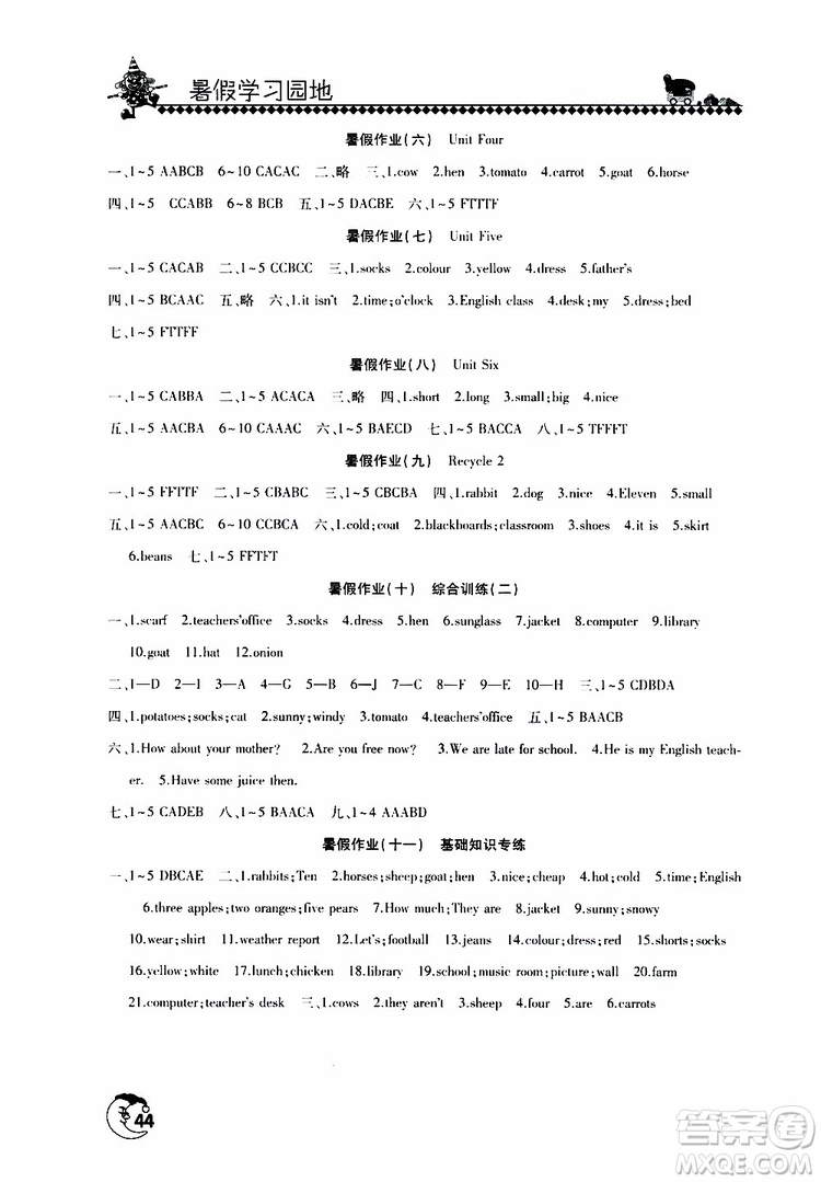 2019年暑假學(xué)習(xí)園地小學(xué)四年級(jí)英語(yǔ)人教版參考答案