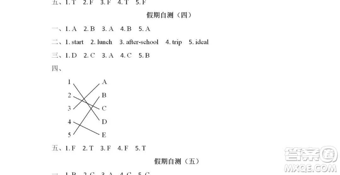 2019宋春生主編陽光假日暑假作業(yè)四年級英語PEP版答案