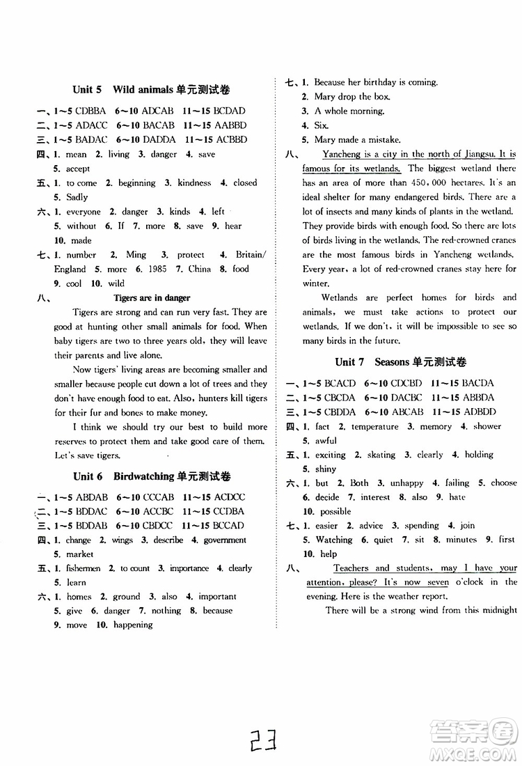 2019版南通小題課時作業(yè)本八年級英語上冊譯林版參考答案