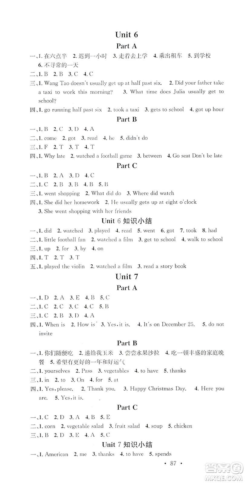 2019名校課堂六年級英語上冊閩教版答案