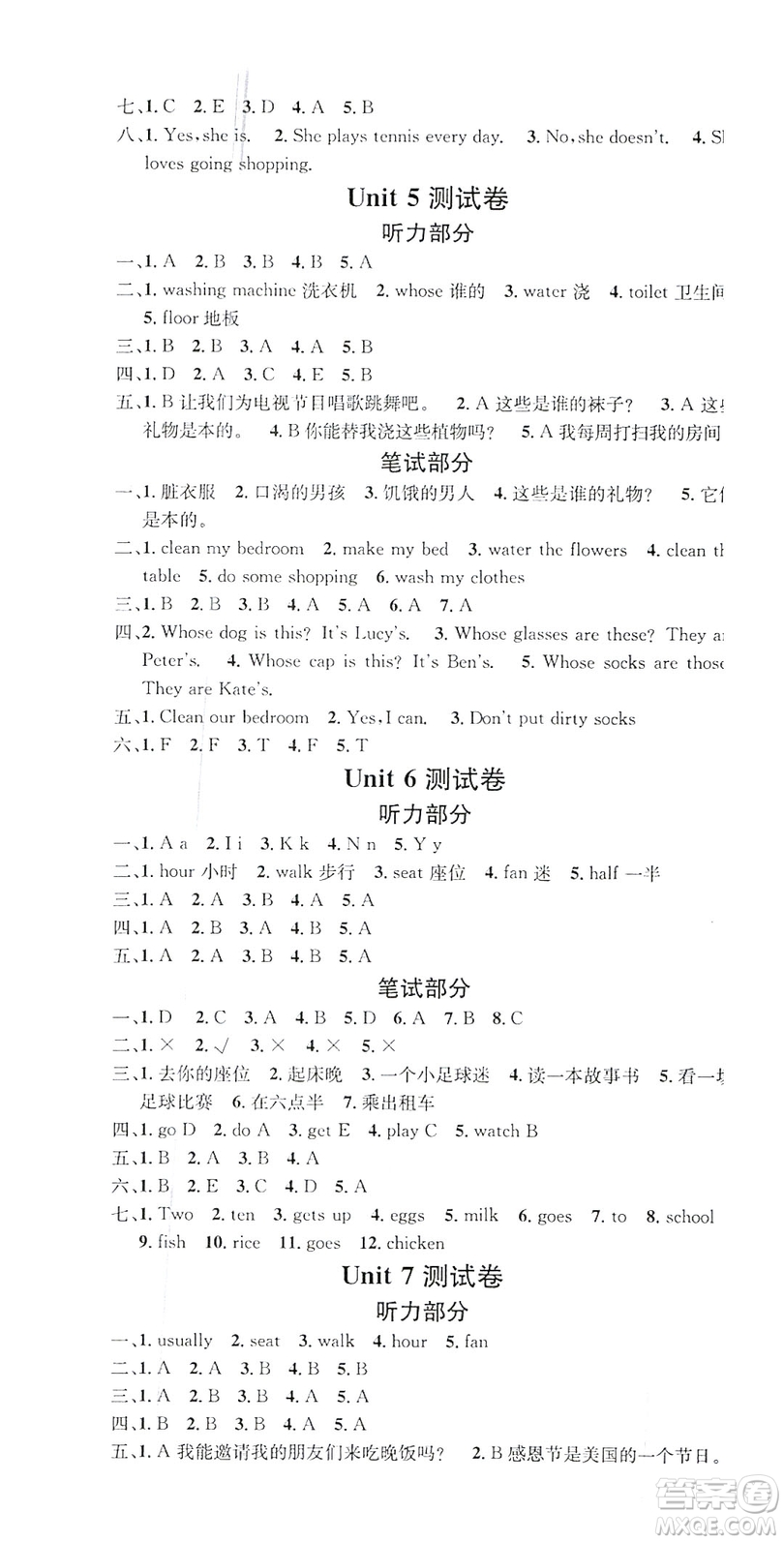 2019名校課堂六年級英語上冊閩教版答案