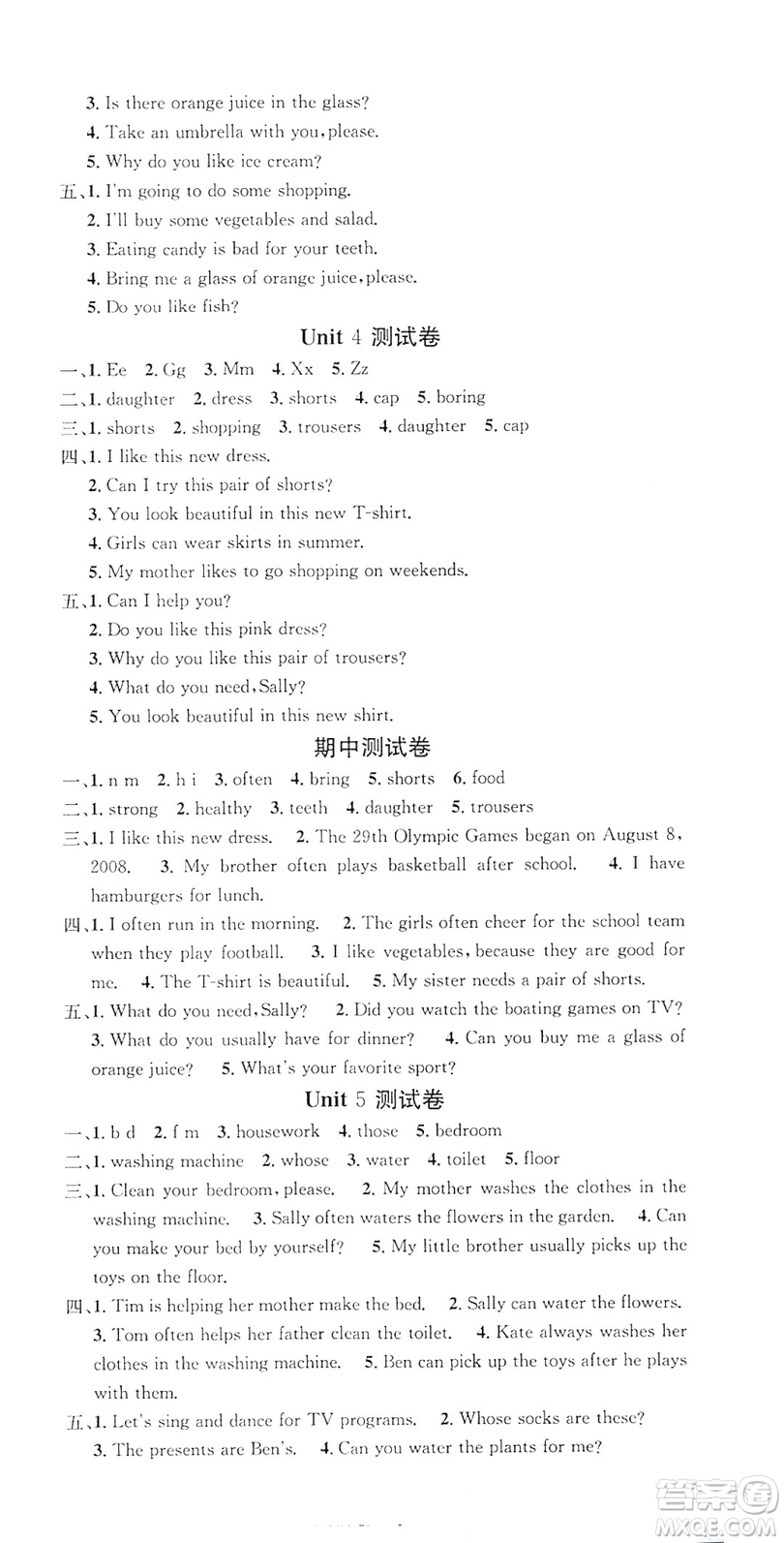 2019名校課堂六年級英語上冊閩教版答案