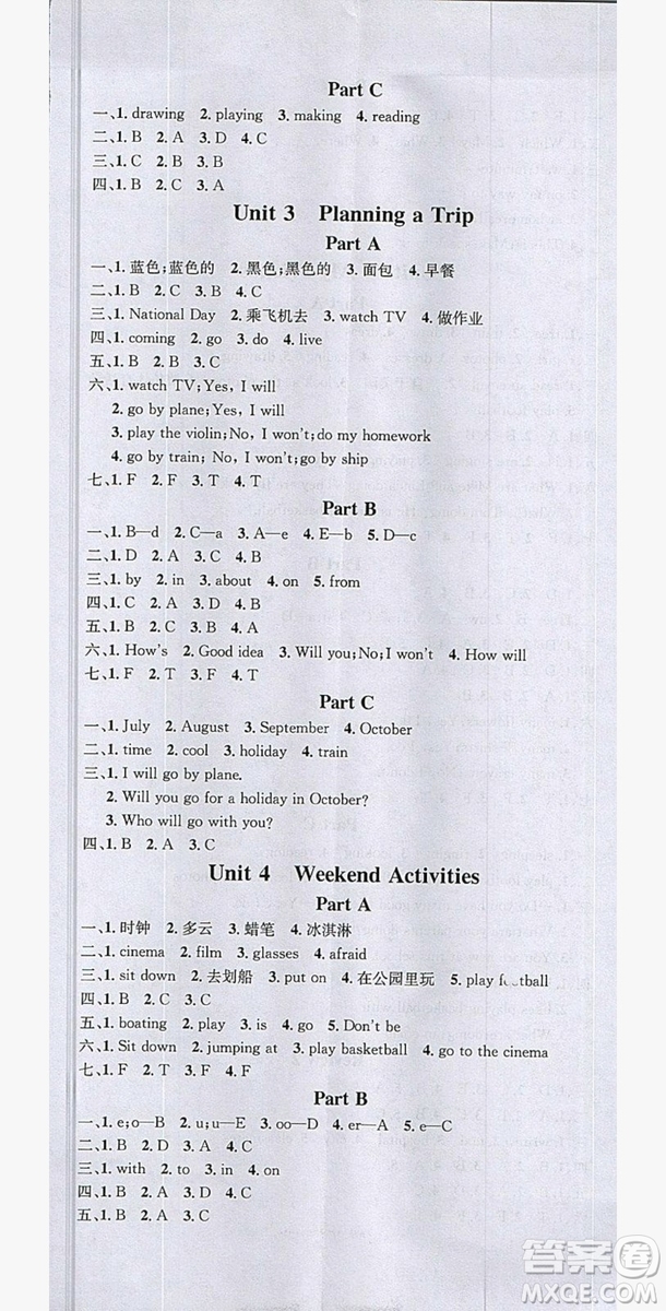 廣東經(jīng)濟(jì)出版社2019名校課堂英語五年級上冊閩教版答案