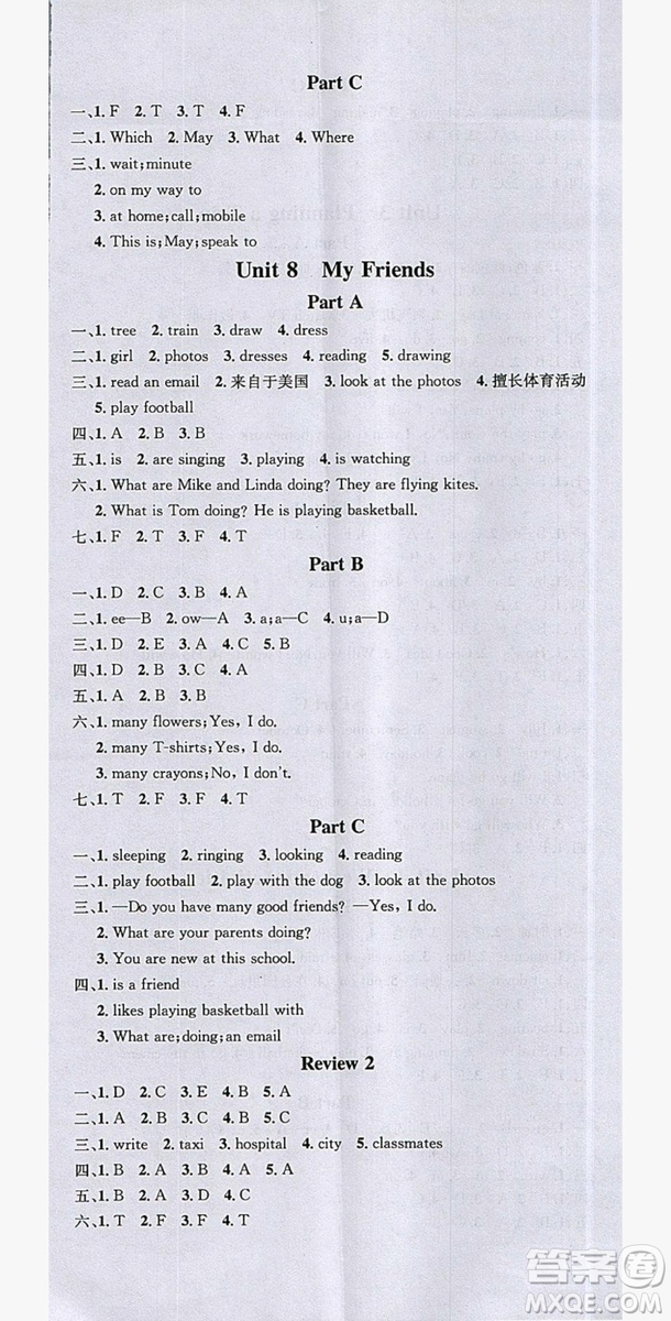 廣東經(jīng)濟(jì)出版社2019名校課堂英語五年級上冊閩教版答案